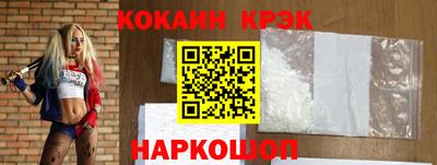 эйфоретик Кинель