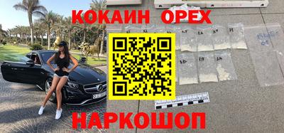 мяу мяу кристалл Кингисепп