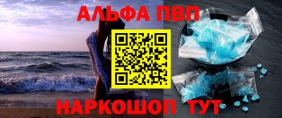 эйфоретик Кинель
