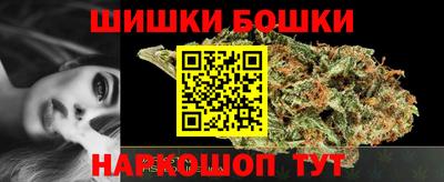 марихуана Кимры