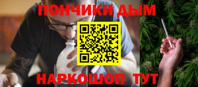 мяу мяу кристалл Кингисепп