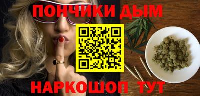 мяу мяу кристалл Кингисепп