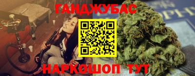 марихуана Кимры