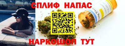 эйфоретик Кинель