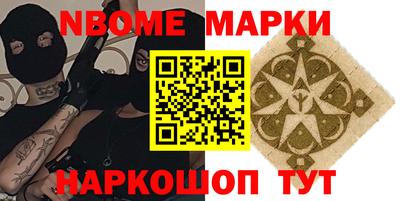 мяу мяу кристалл Кингисепп
