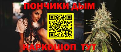 мяу мяу кристалл Кингисепп