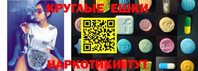 мяу мяу кристалл Кингисепп