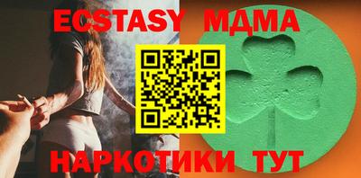 мяу мяу кристалл Кингисепп
