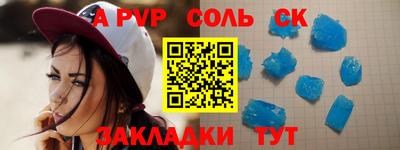 эйфоретик Кинель