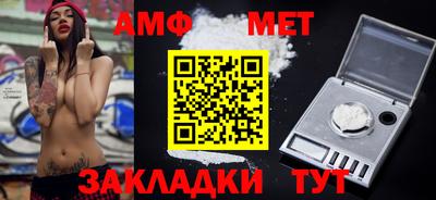 эйфоретик Кинель