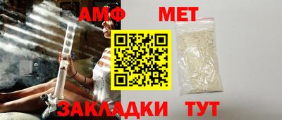 мяу мяу кристалл Кингисепп