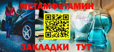 мяу мяу кристалл Кингисепп