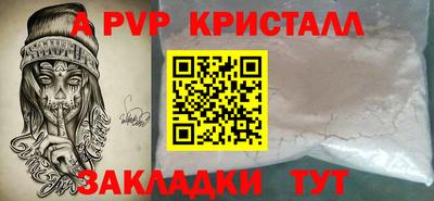 эйфоретик Кинель