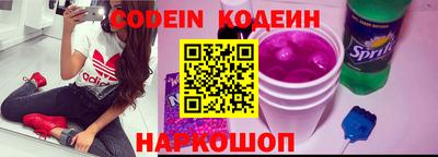 мяу мяу кристалл Кингисепп