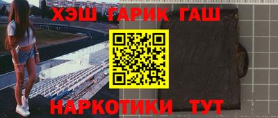 мяу мяу кристалл Кингисепп