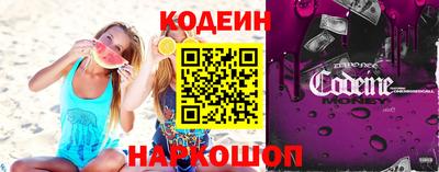 мяу мяу кристалл Кингисепп