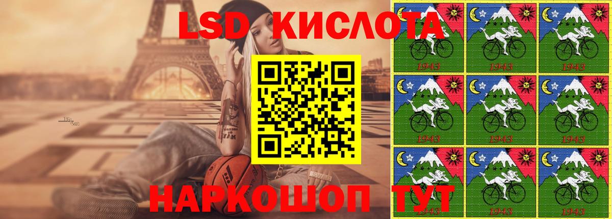 Лсд 25 экстази ecstasy  мега ссылка  Кингисепп  Вход с VPN  ЛСД экстази кислота 