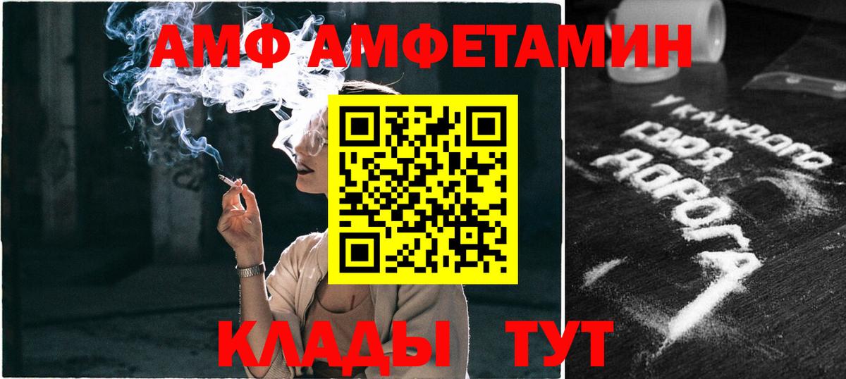 МЕТАМФЕТАМИН мет Кингисепп