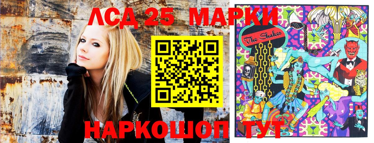 Марки NBOMe  Вход с VPN  Кингисепп  Марки 25I-NBOMe 1,8мг 
