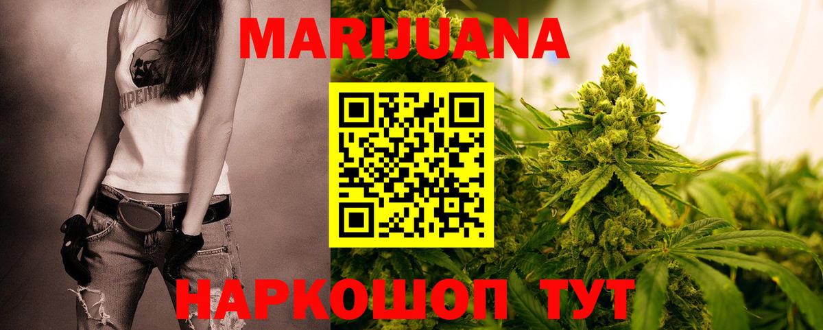 Бошки марихуана тримм  Канабис LSD WEED  Кингисепп  Вход с VPN 