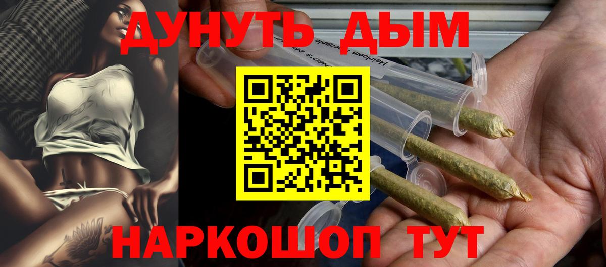 Марихуана THC 21% Кингисепп